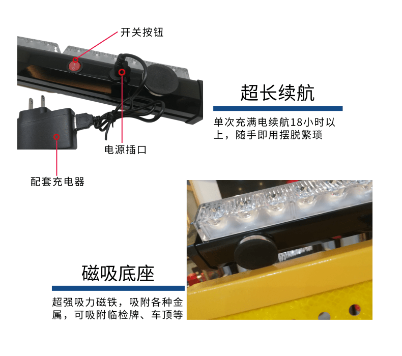 LED便攜式條燈_6.png